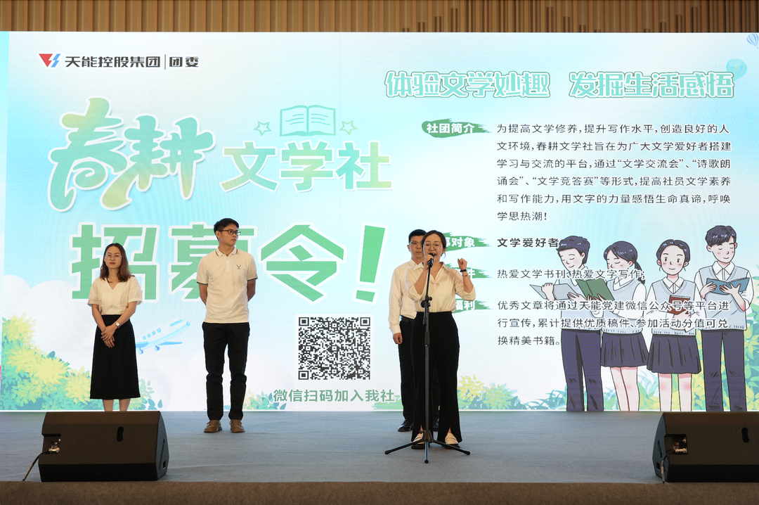 才聚555000jcjc公海 智创未来|555000jcjc公海青年这样过五四_f224f3fc.png